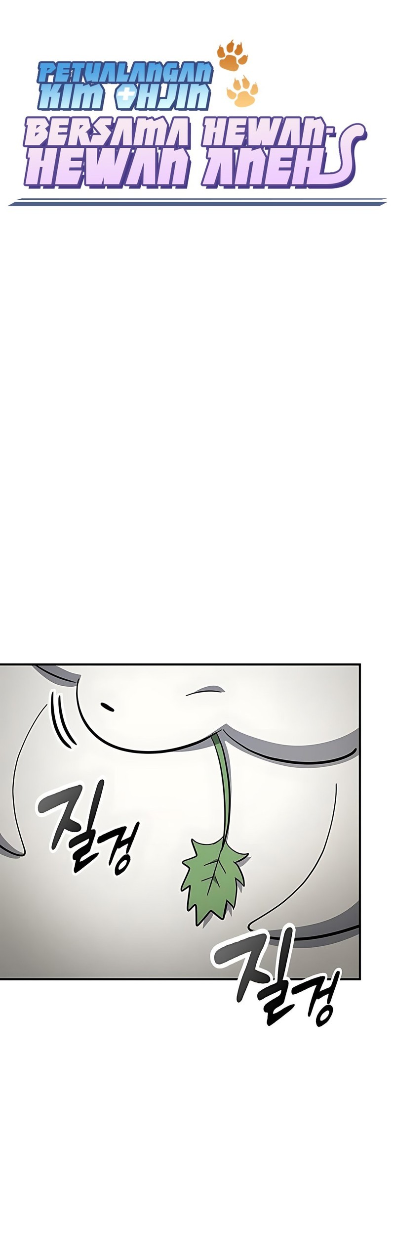 Kim Ohjin's Adventures with Strange Animals Chapter 29 - halaman 13