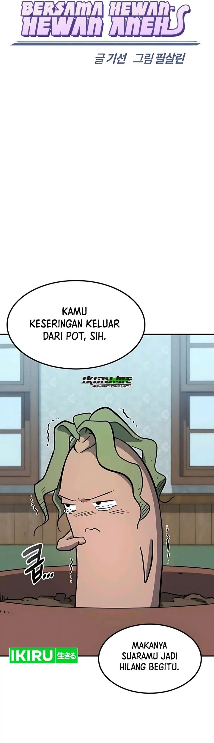 Kim Ohjin's Adventures with Strange Animals Chapter 30 - halaman 14