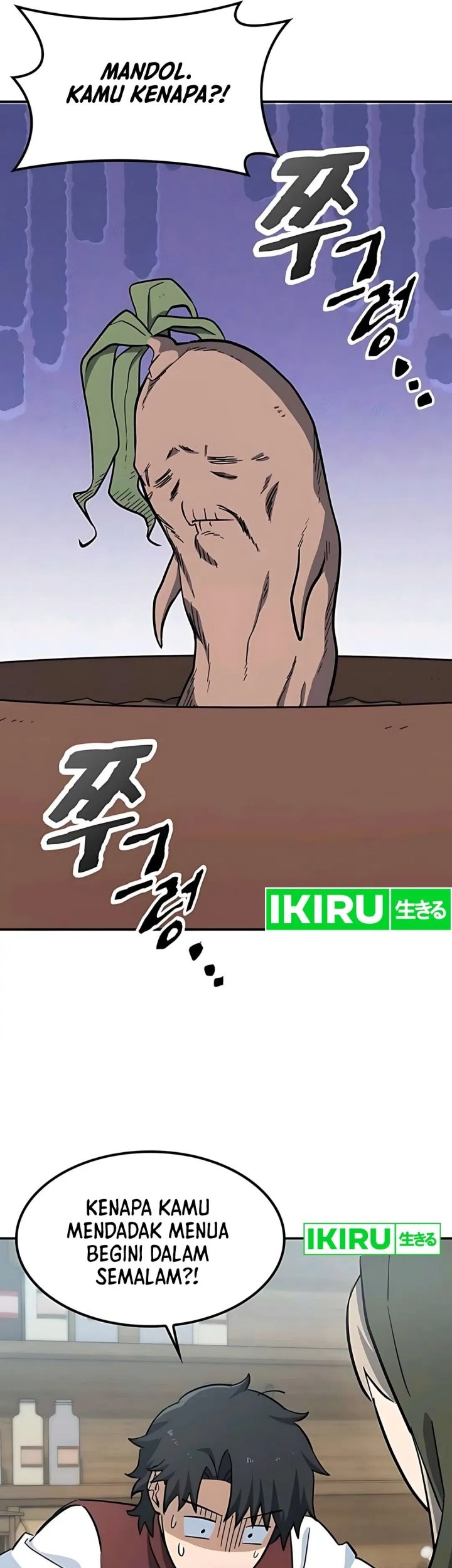 Kim Ohjin's Adventures with Strange Animals Chapter 30 - halaman 17