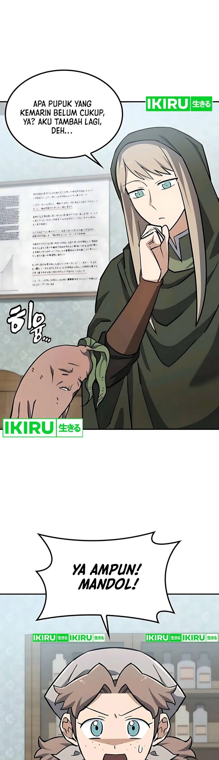 Kim Ohjin's Adventures with Strange Animals Chapter 30 - halaman 19
