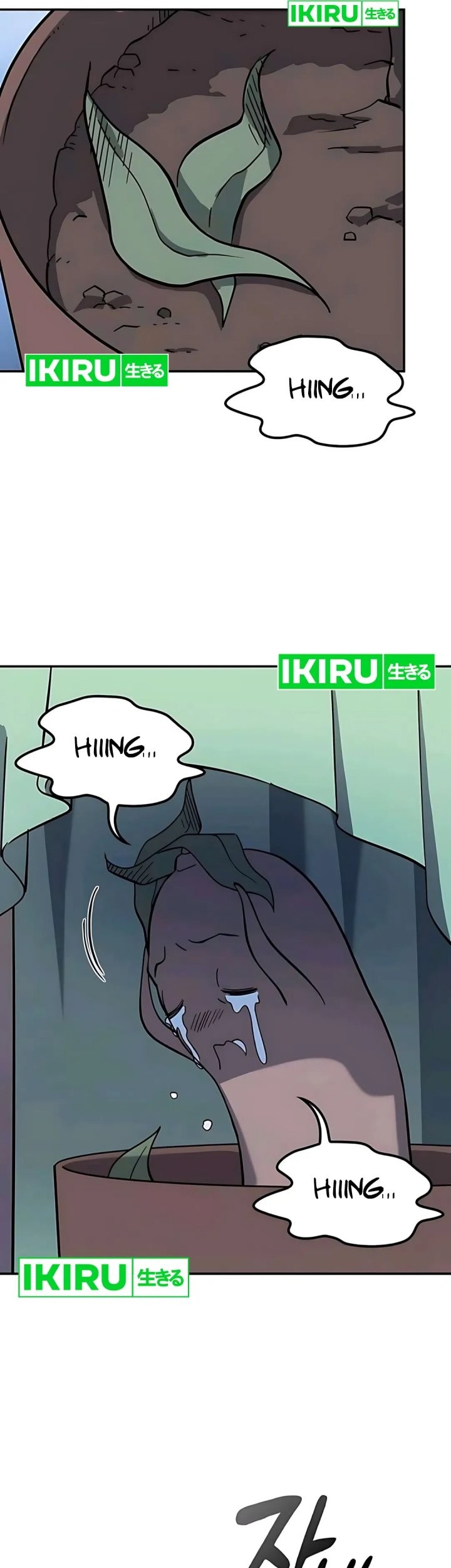 Kim Ohjin's Adventures with Strange Animals Chapter 30 - halaman 33
