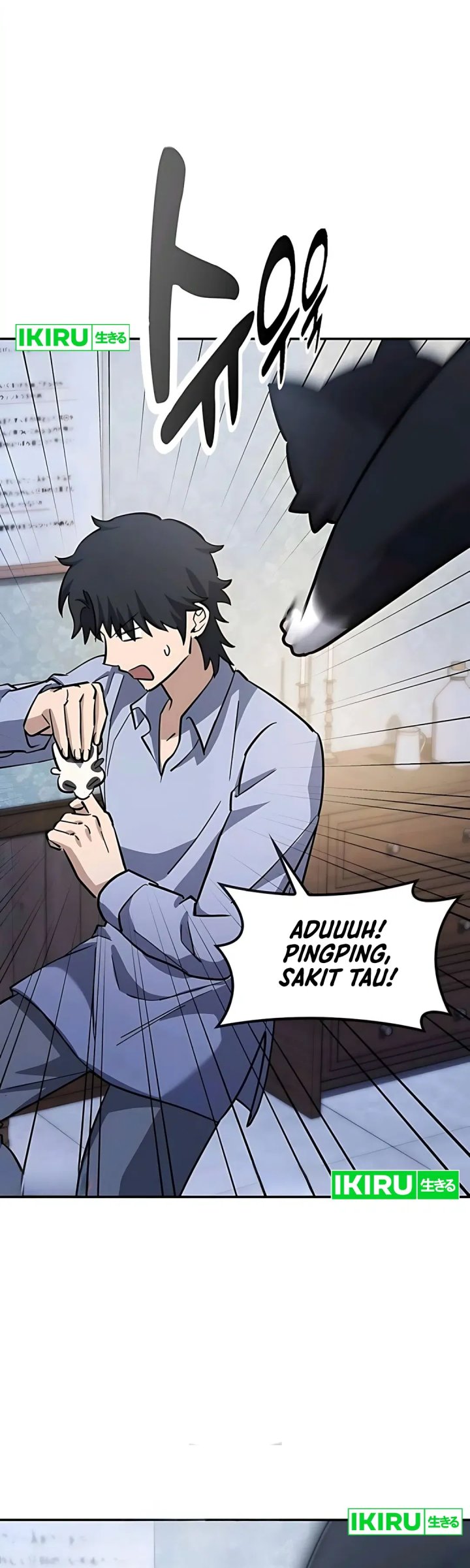 Kim Ohjin's Adventures with Strange Animals Chapter 30 - halaman 44