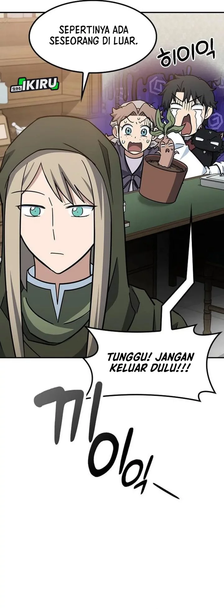 Kim Ohjin's Adventures with Strange Animals Chapter 31 - halaman 16