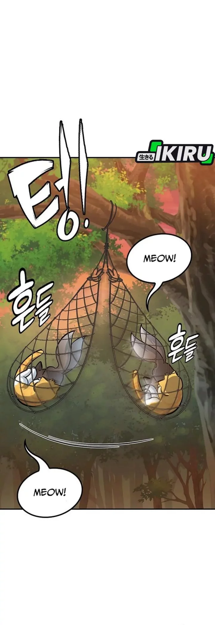 Kim Ohjin's Adventures with Strange Animals Chapter 31 - halaman 60