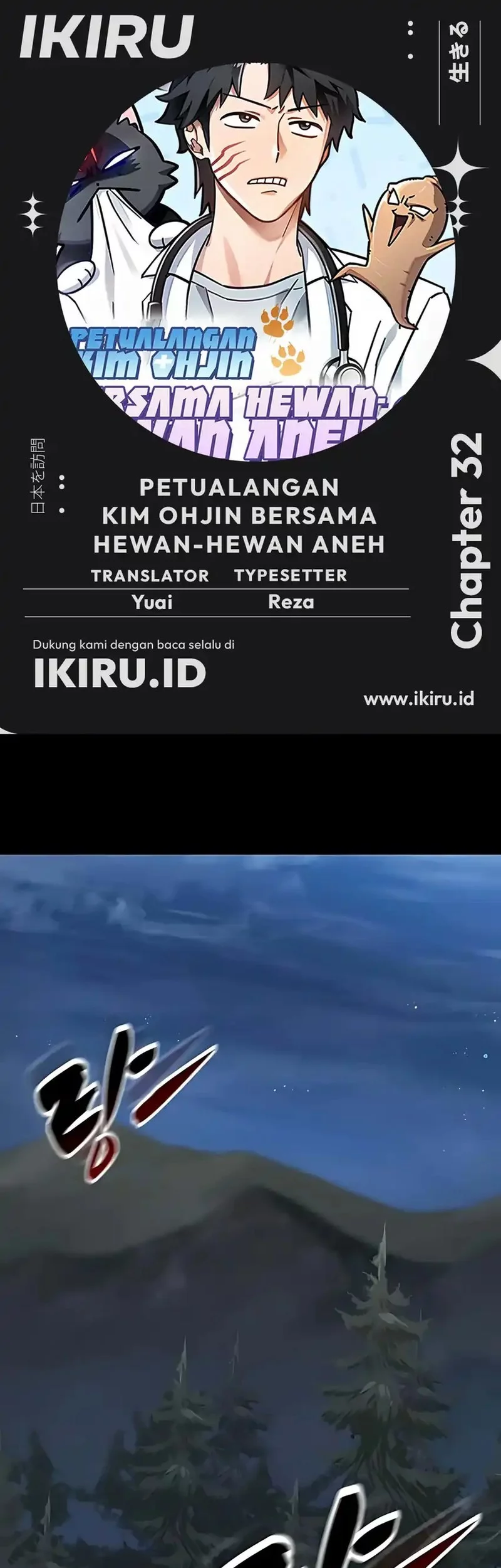 Kim Ohjin's Adventures with Strange Animals Chapter 32 - halaman 1