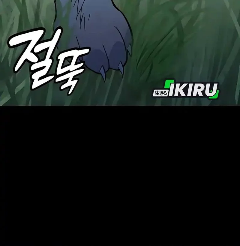 Kim Ohjin's Adventures with Strange Animals Chapter 32 - halaman 12
