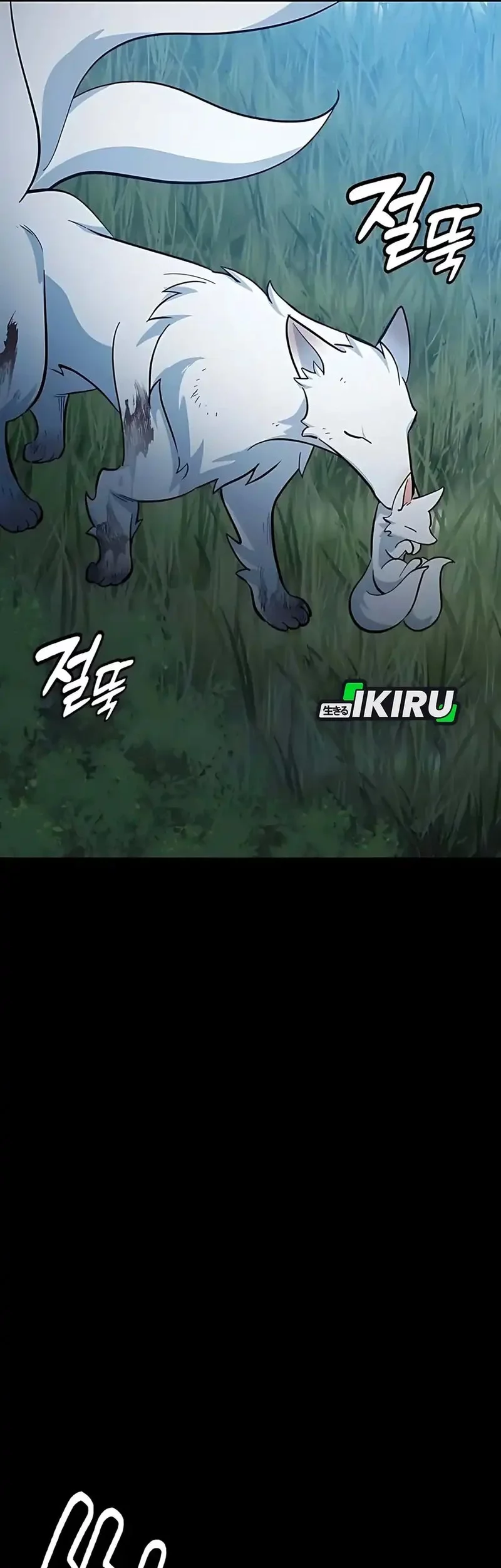 Kim Ohjin's Adventures with Strange Animals Chapter 32 - halaman 13