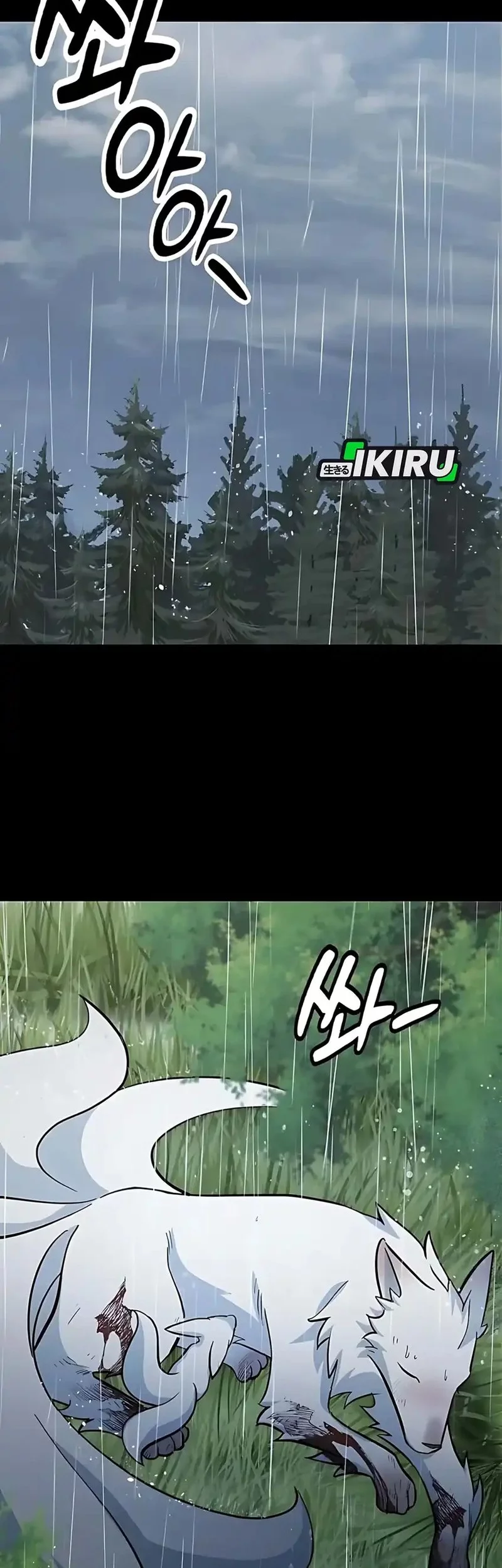 Kim Ohjin's Adventures with Strange Animals Chapter 32 - halaman 14