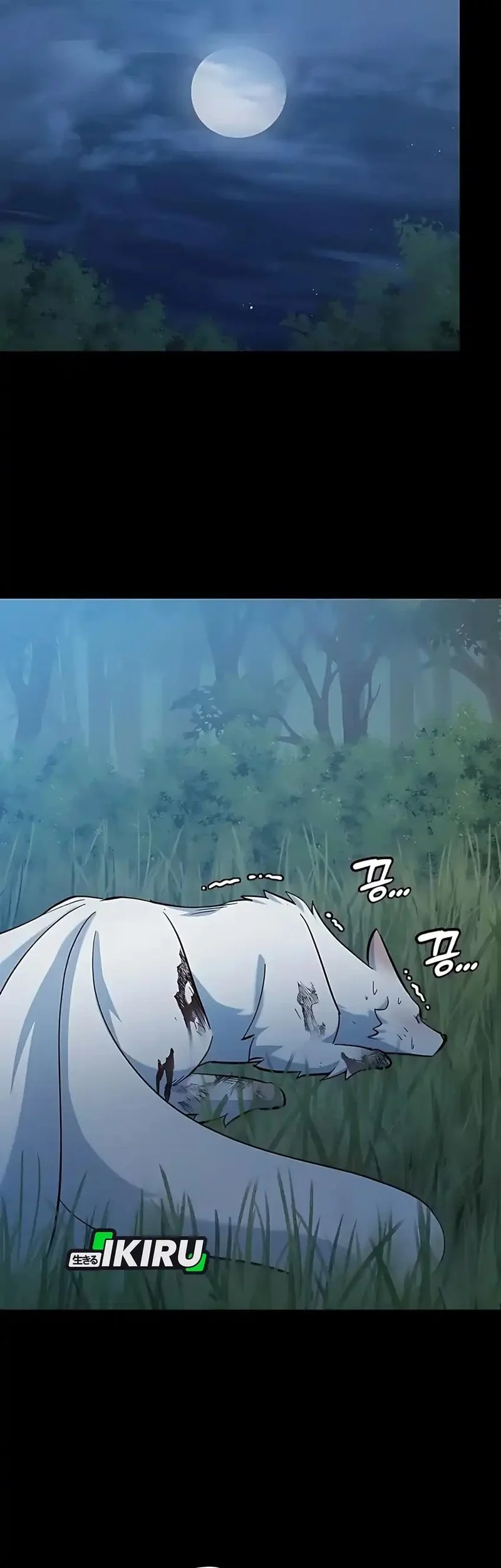 Kim Ohjin's Adventures with Strange Animals Chapter 32 - halaman 18
