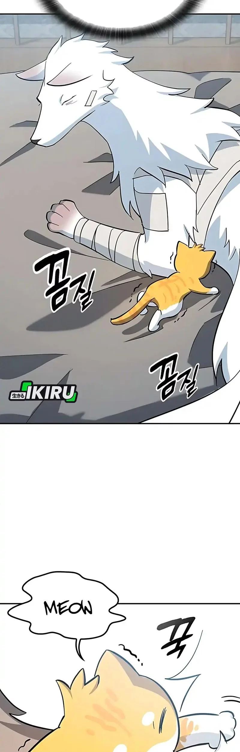 Kim Ohjin's Adventures with Strange Animals Chapter 32 - halaman 57