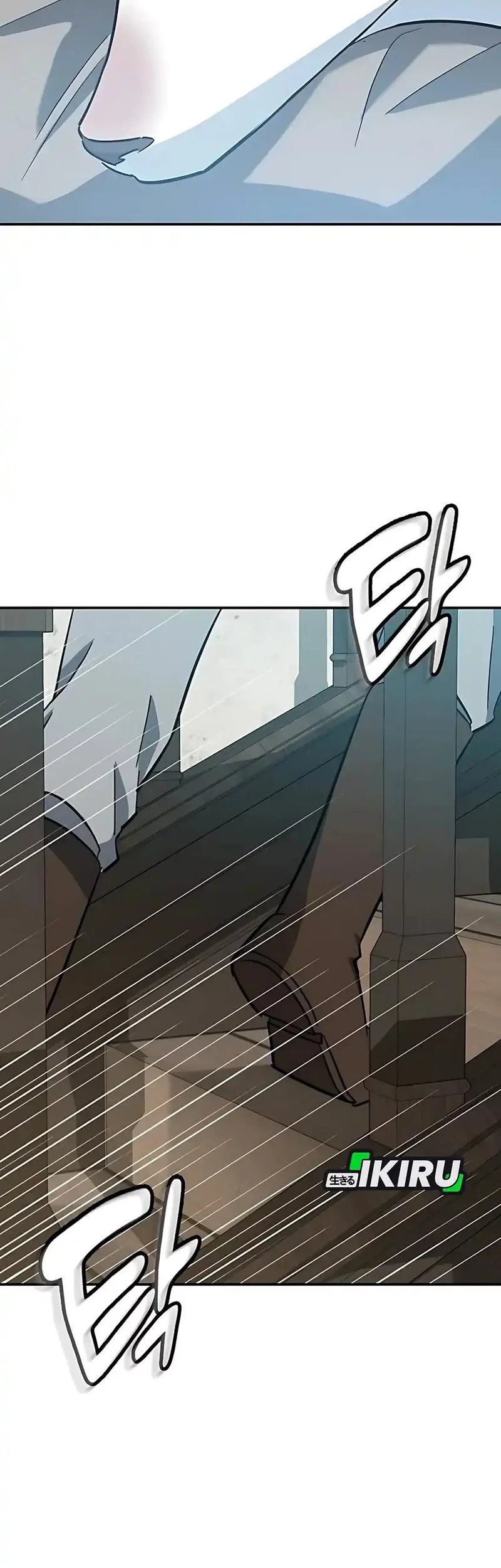 Kim Ohjin's Adventures with Strange Animals Chapter 32 - halaman 60