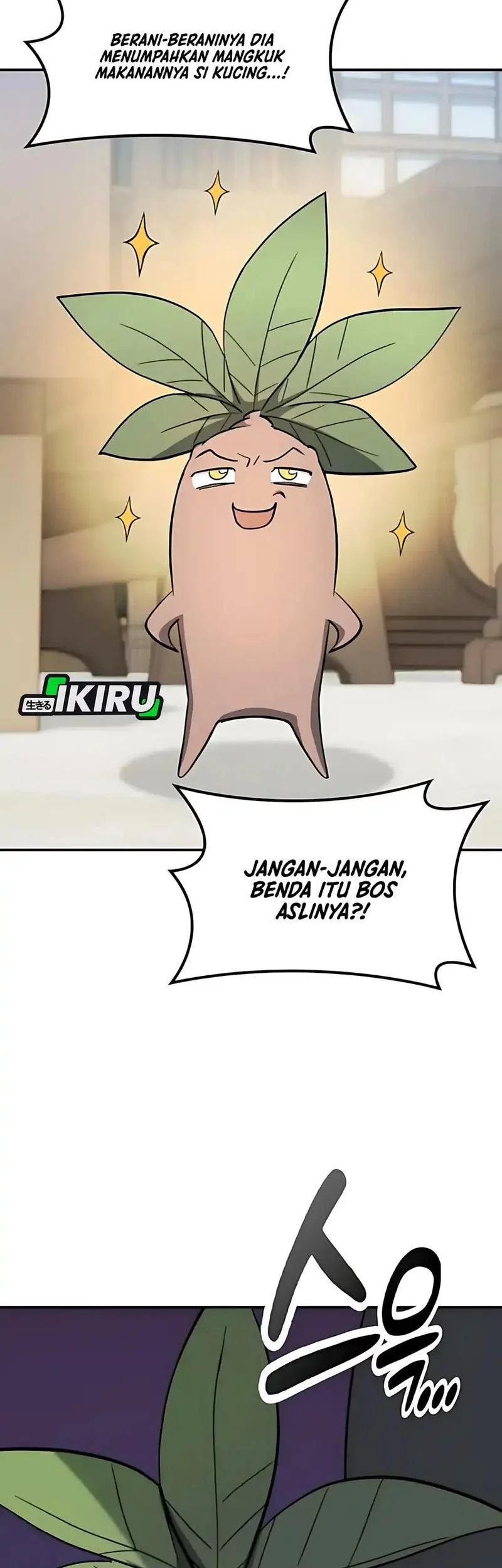 Kim Ohjin's Adventures with Strange Animals Chapter 33 - halaman 26