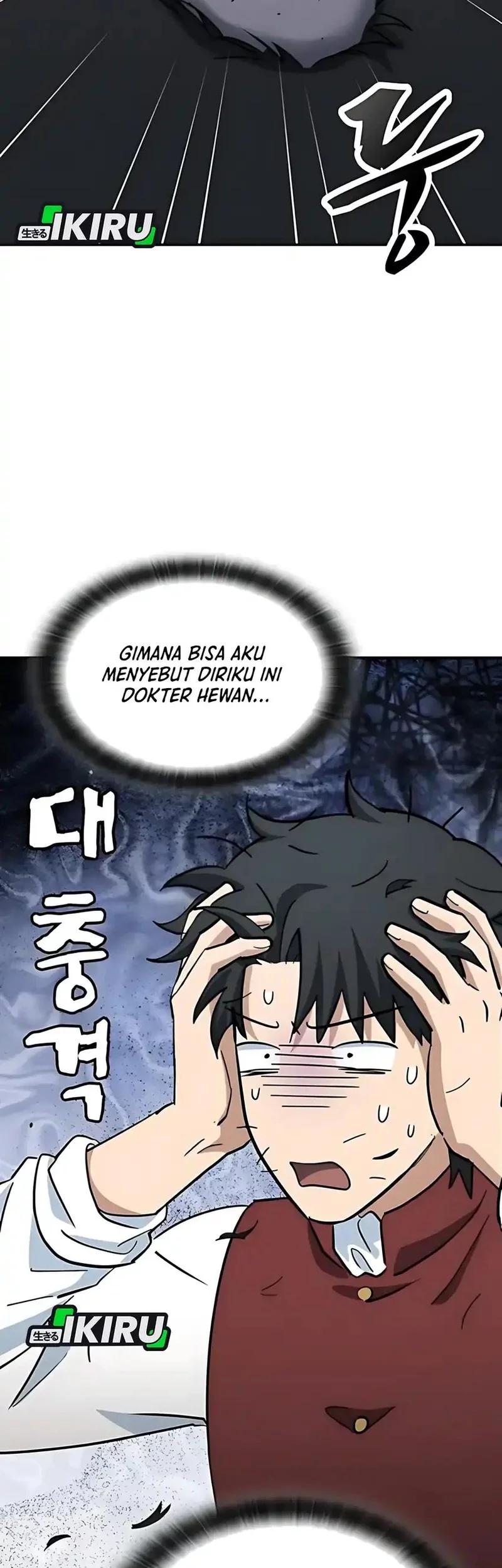 Kim Ohjin's Adventures with Strange Animals Chapter 33 - halaman 43
