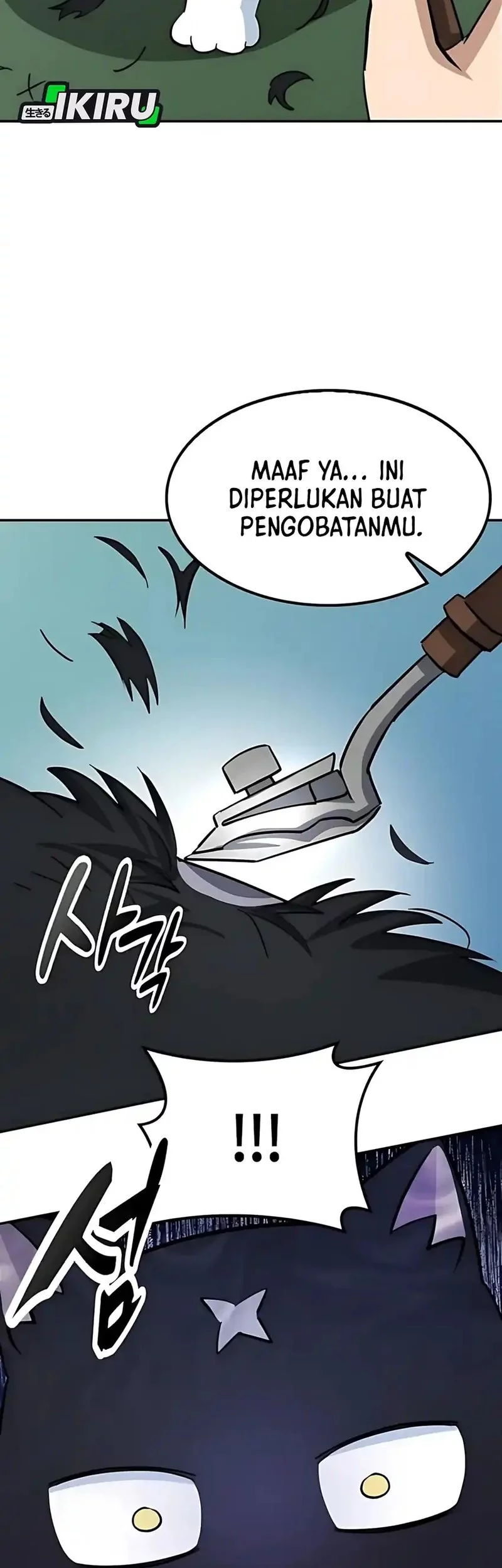 Kim Ohjin's Adventures with Strange Animals Chapter 33 - halaman 47