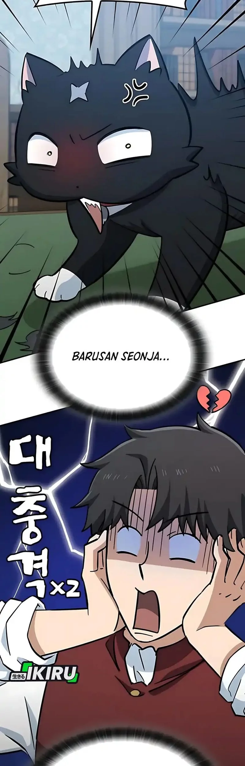 Kim Ohjin's Adventures with Strange Animals Chapter 33 - halaman 50