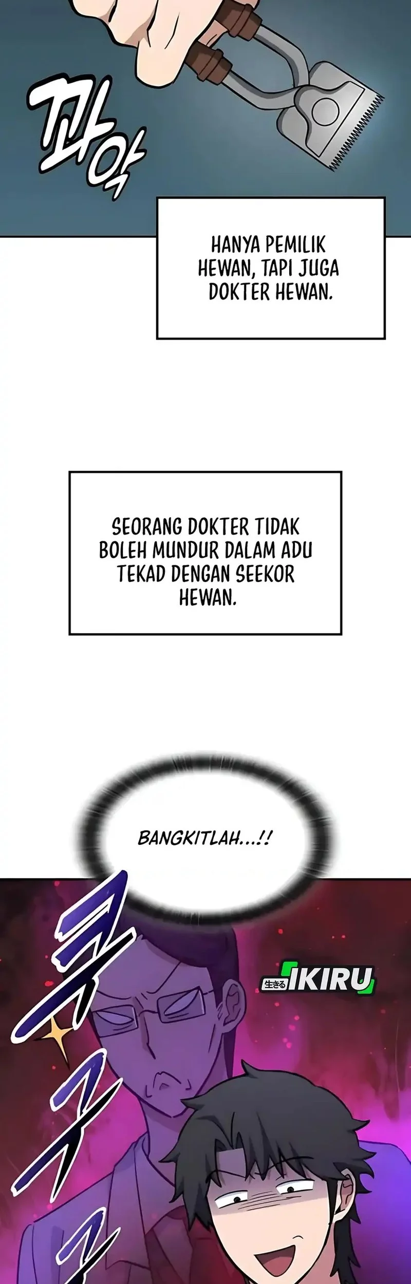 Kim Ohjin's Adventures with Strange Animals Chapter 33 - halaman 54