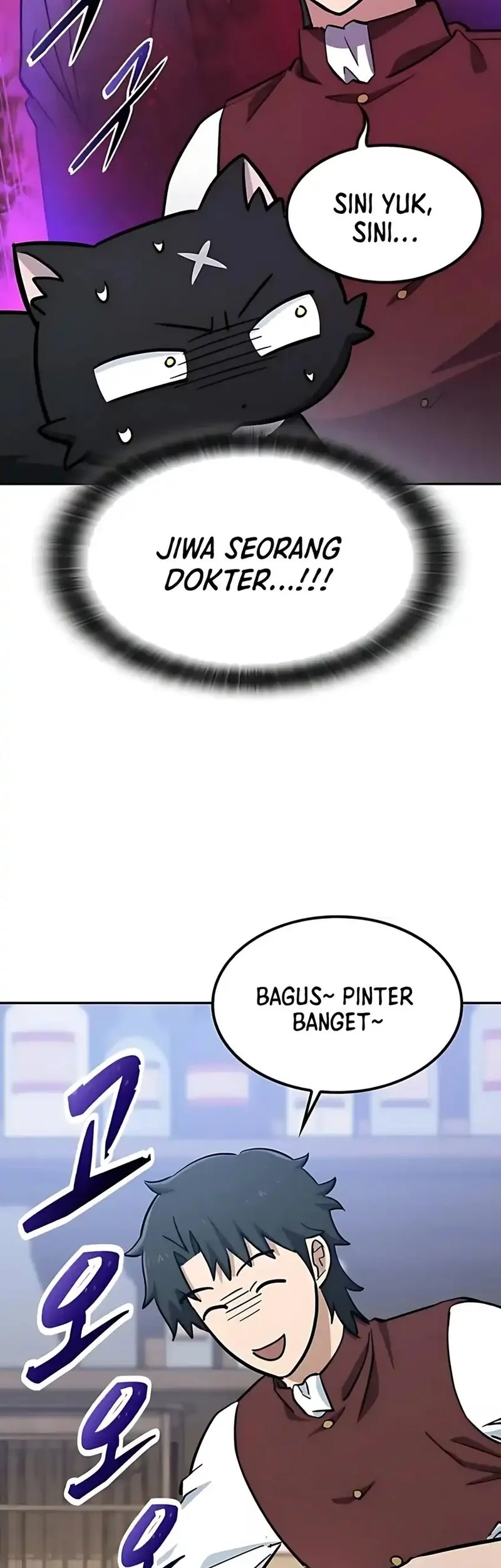Kim Ohjin's Adventures with Strange Animals Chapter 33 - halaman 55