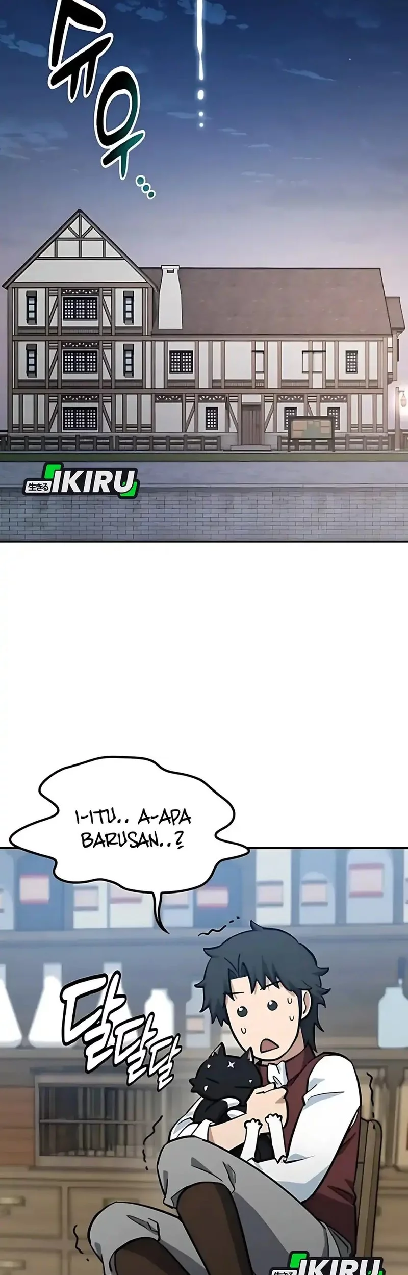 Kim Ohjin's Adventures with Strange Animals Chapter 33 - halaman 63