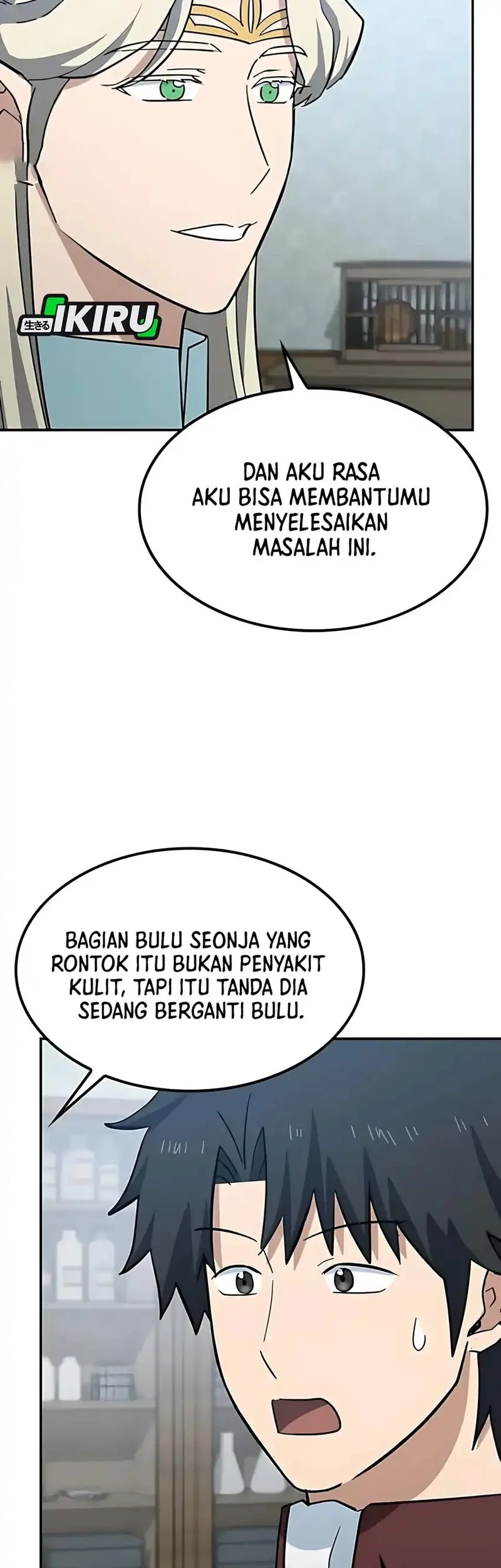 Kim Ohjin's Adventures with Strange Animals Chapter 33 - halaman 73