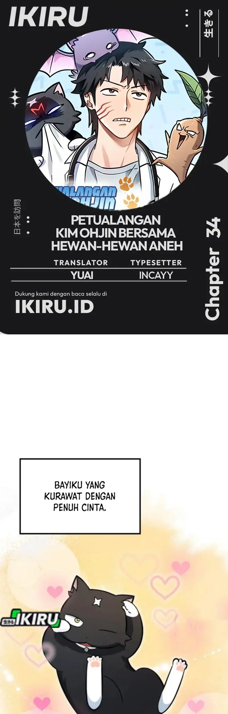Kim Ohjin's Adventures with Strange Animals Chapter 34 - halaman 1
