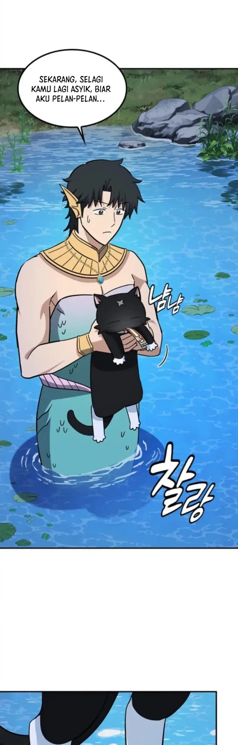 Kim Ohjin's Adventures with Strange Animals Chapter 34 - halaman 41