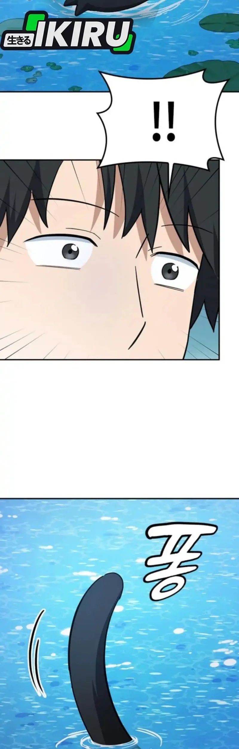 Kim Ohjin's Adventures with Strange Animals Chapter 34 - halaman 46