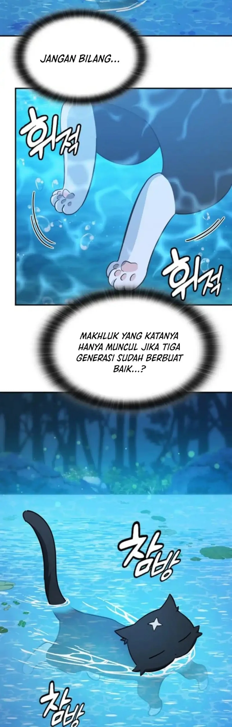 Kim Ohjin's Adventures with Strange Animals Chapter 34 - halaman 47
