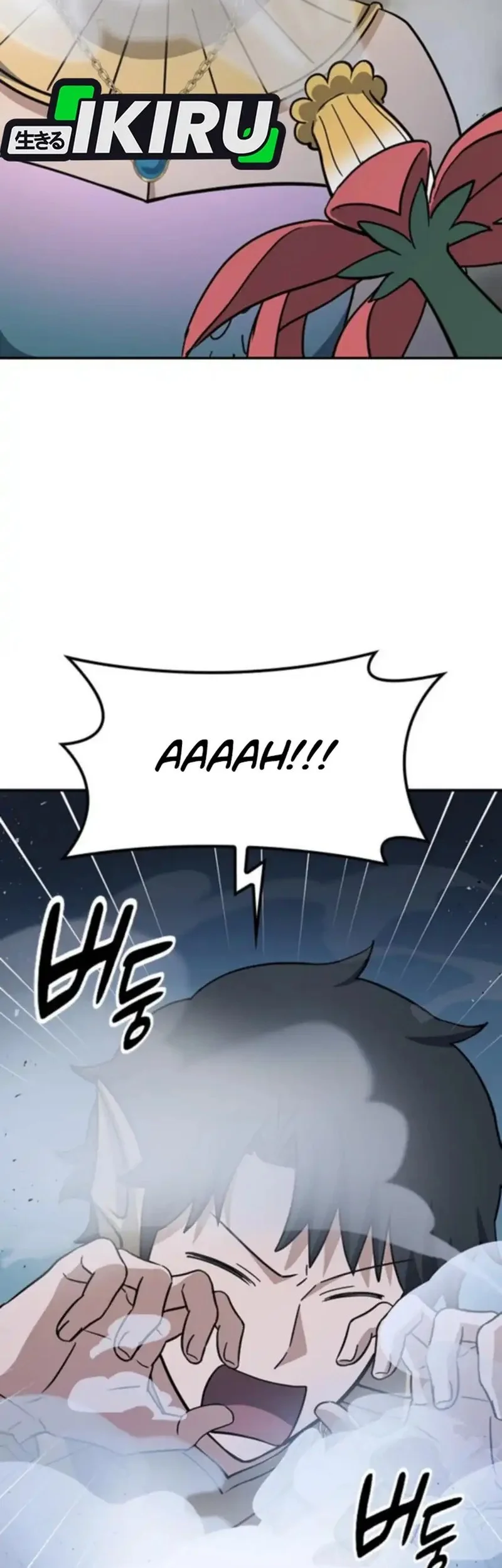 Kim Ohjin's Adventures with Strange Animals Chapter 34 - halaman 65