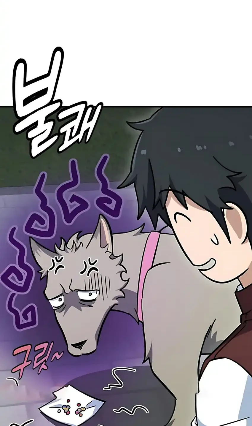 Kim Ohjin's Adventures with Strange Animals Chapter 36 - halaman 48
