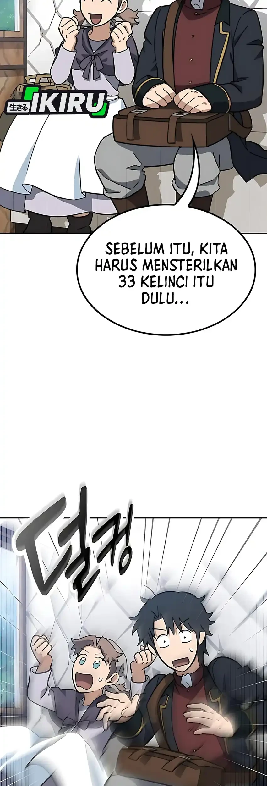 Kim Ohjin's Adventures with Strange Animals Chapter 37 - halaman 83