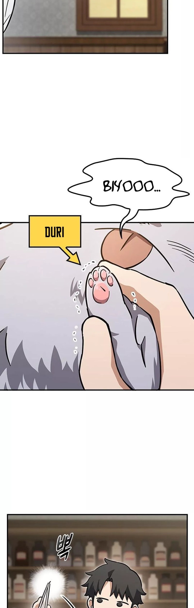 Kim Ohjin's Adventures with Strange Animals Chapter 4.2 - halaman 18