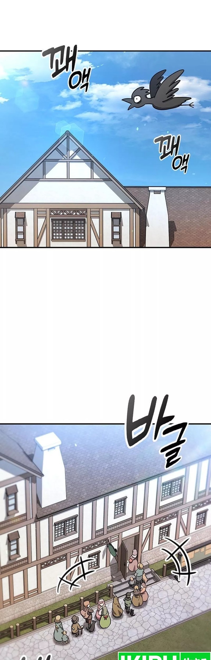 Kim Ohjin's Adventures with Strange Animals Chapter 4 - halaman 1