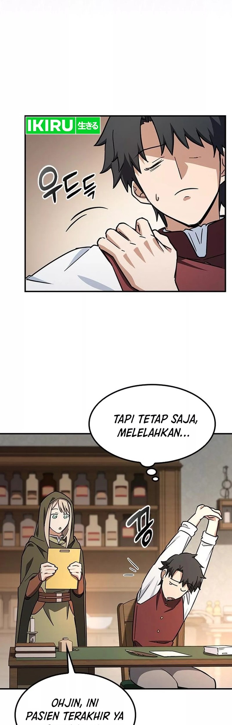 Kim Ohjin's Adventures with Strange Animals Chapter 4 - halaman 10