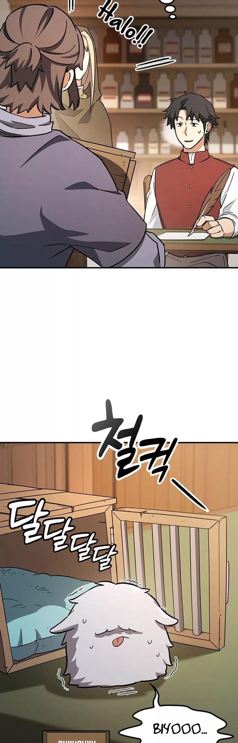 Kim Ohjin's Adventures with Strange Animals Chapter 4 - halaman 14