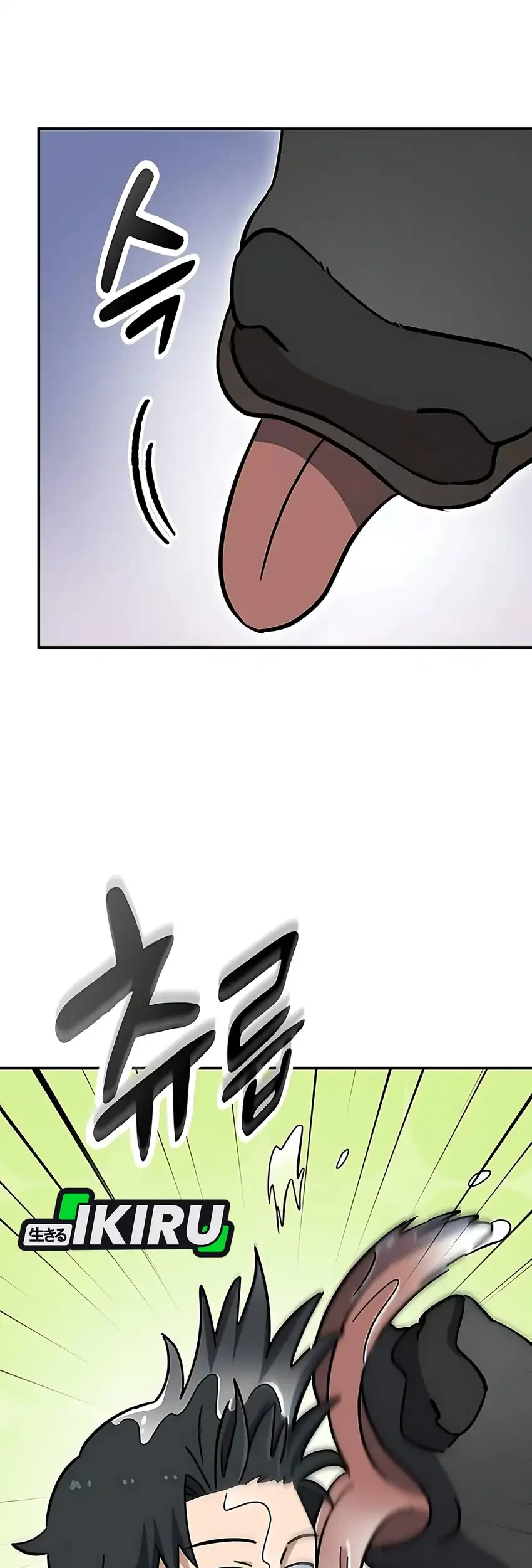 Kim Ohjin's Adventures with Strange Animals Chapter 40 - halaman 63