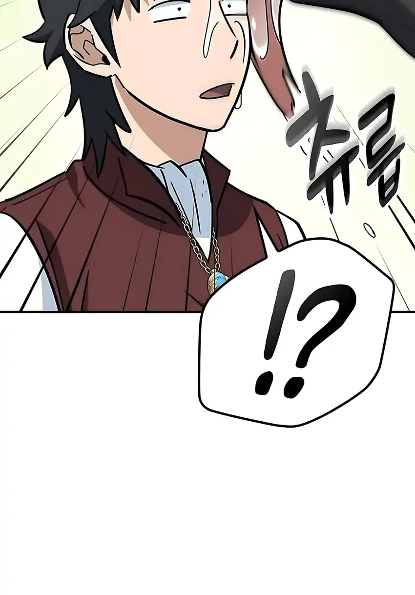 Kim Ohjin's Adventures with Strange Animals Chapter 40 - halaman 64