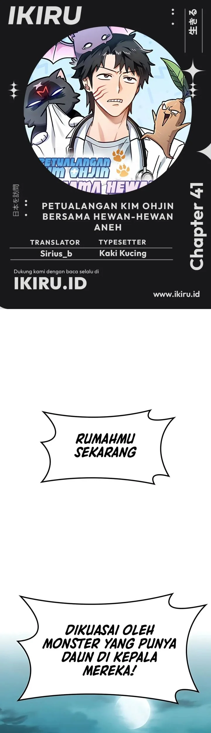Kim Ohjin's Adventures with Strange Animals Chapter 41 - halaman 1