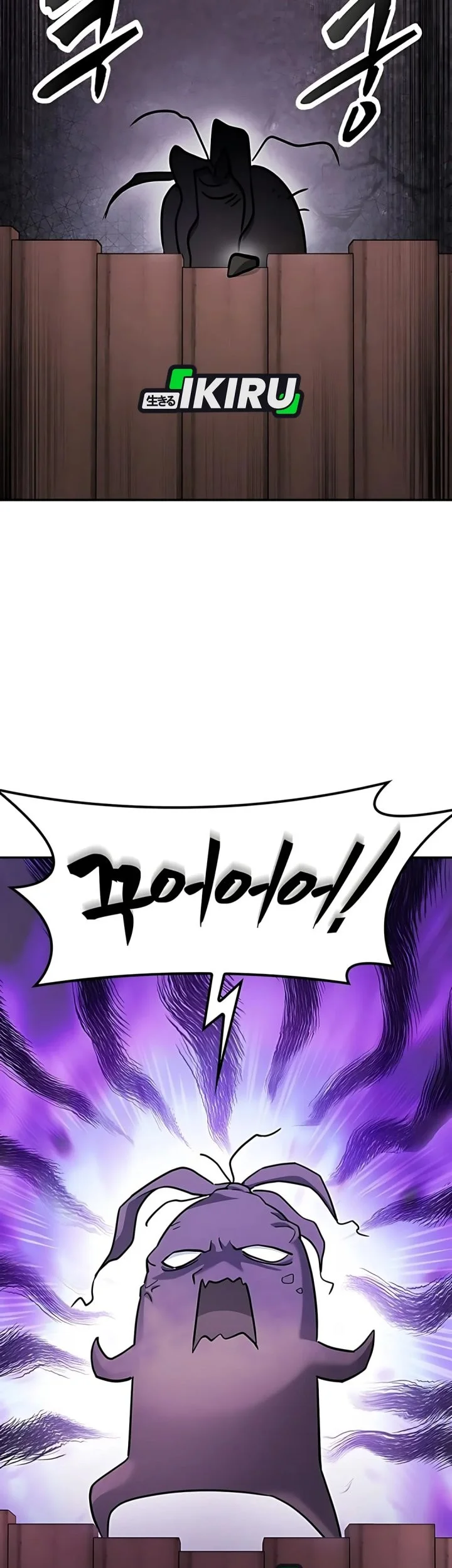 Kim Ohjin's Adventures with Strange Animals Chapter 41 - halaman 13