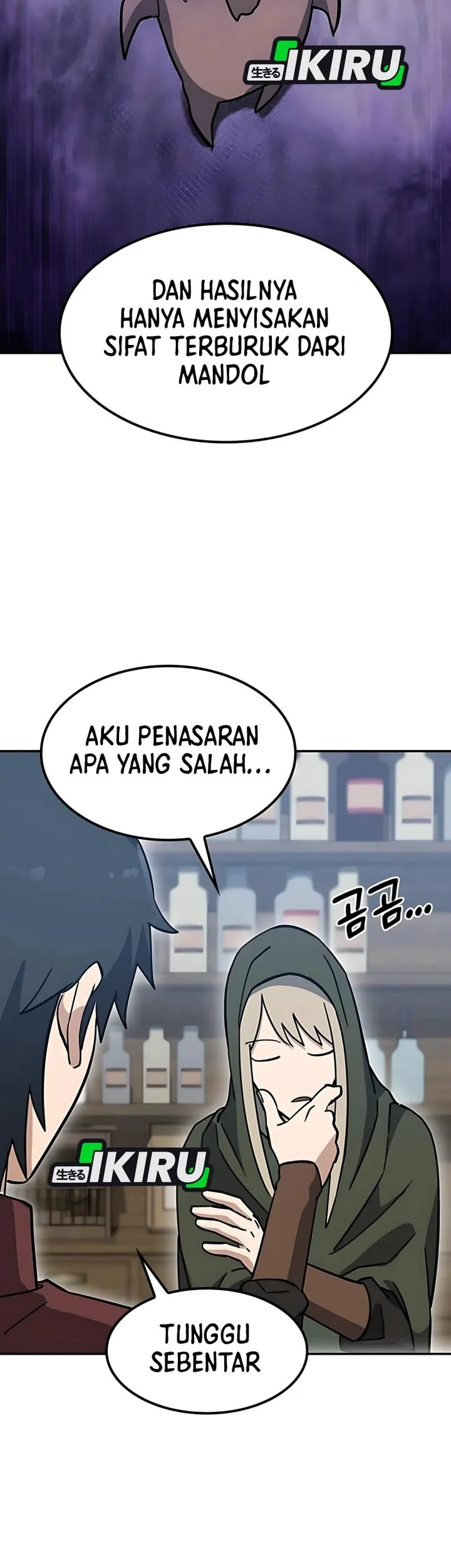 Kim Ohjin's Adventures with Strange Animals Chapter 41 - halaman 71