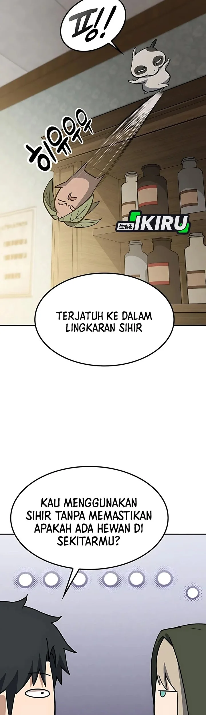 Kim Ohjin's Adventures with Strange Animals Chapter 41 - halaman 77