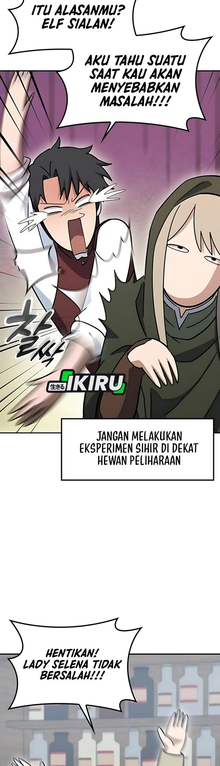 Kim Ohjin's Adventures with Strange Animals Chapter 41 - halaman 79