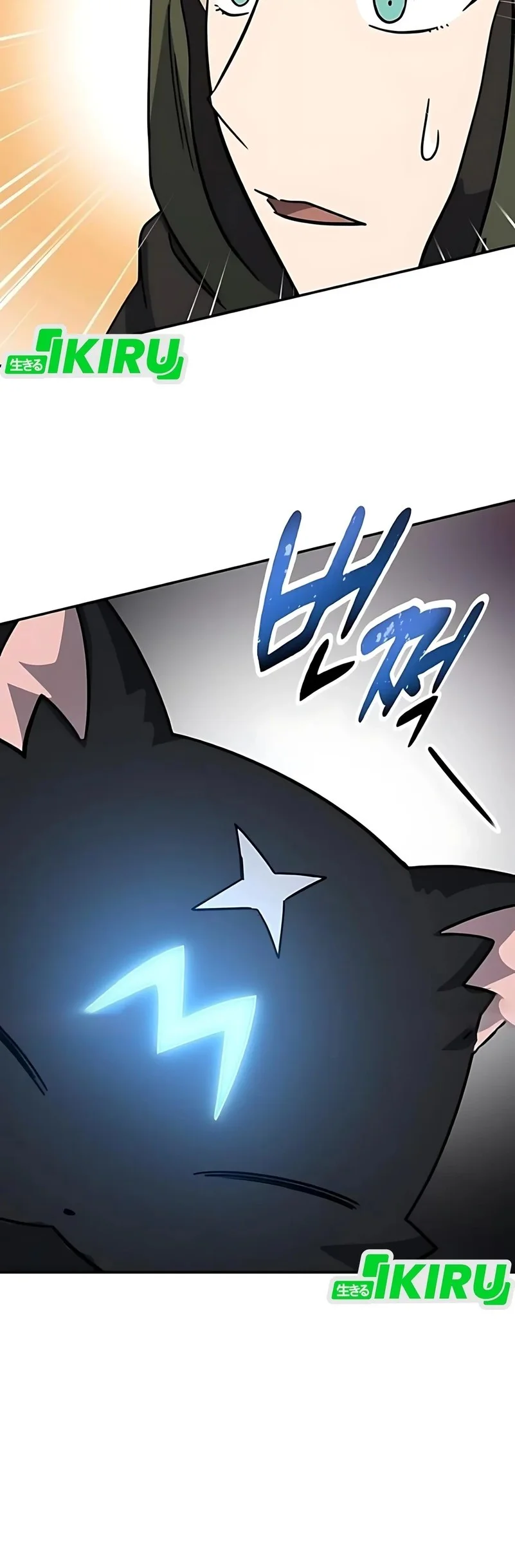 Kim Ohjin's Adventures with Strange Animals Chapter 42 - halaman 66