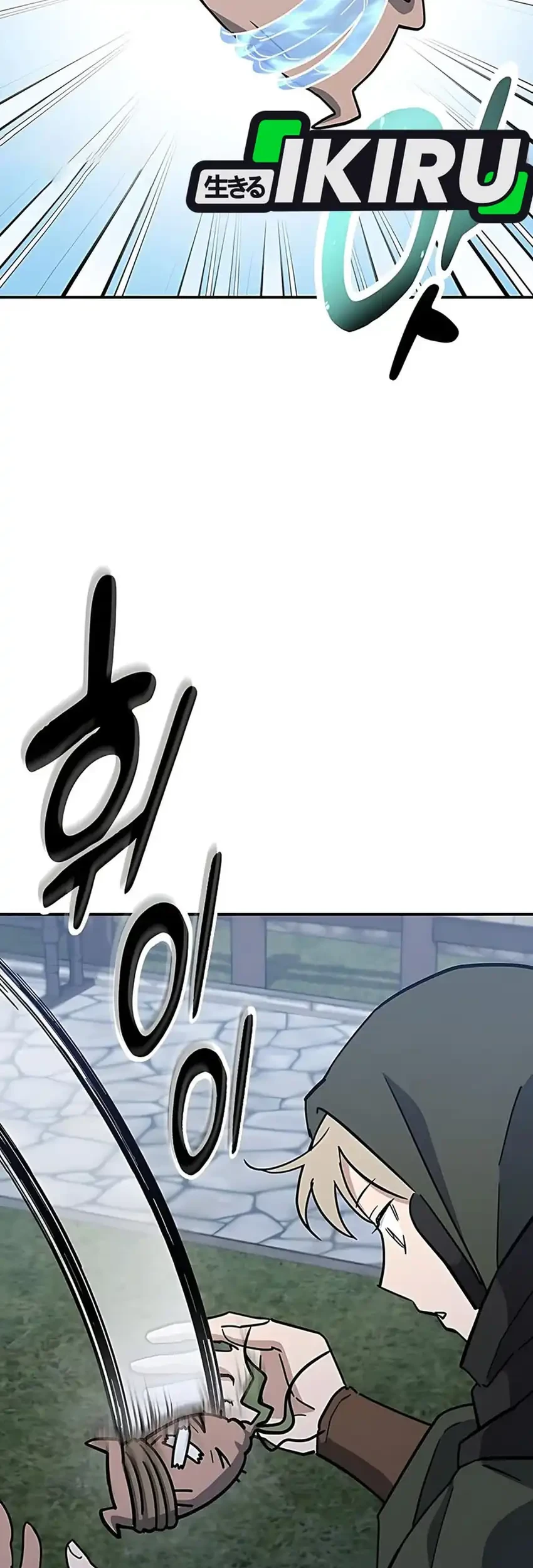 Kim Ohjin's Adventures with Strange Animals Chapter 43 - halaman 7