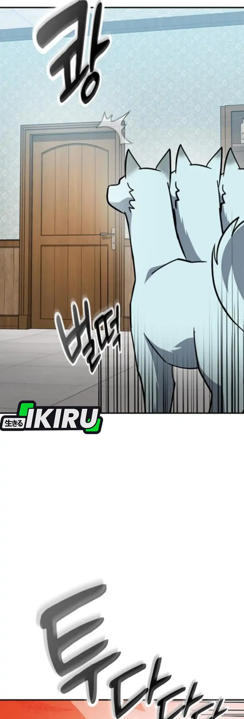 Kim Ohjin's Adventures with Strange Animals Chapter 44 - halaman 78