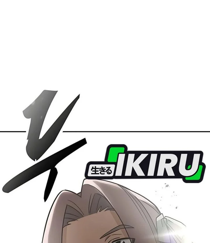 Kim Ohjin's Adventures with Strange Animals Chapter 46 - halaman 10