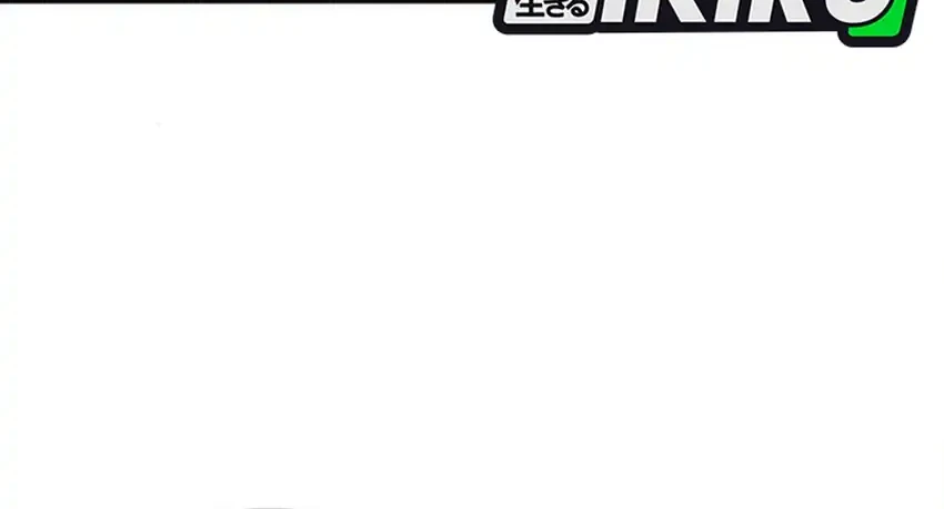 Kim Ohjin's Adventures with Strange Animals Chapter 47 - halaman 12