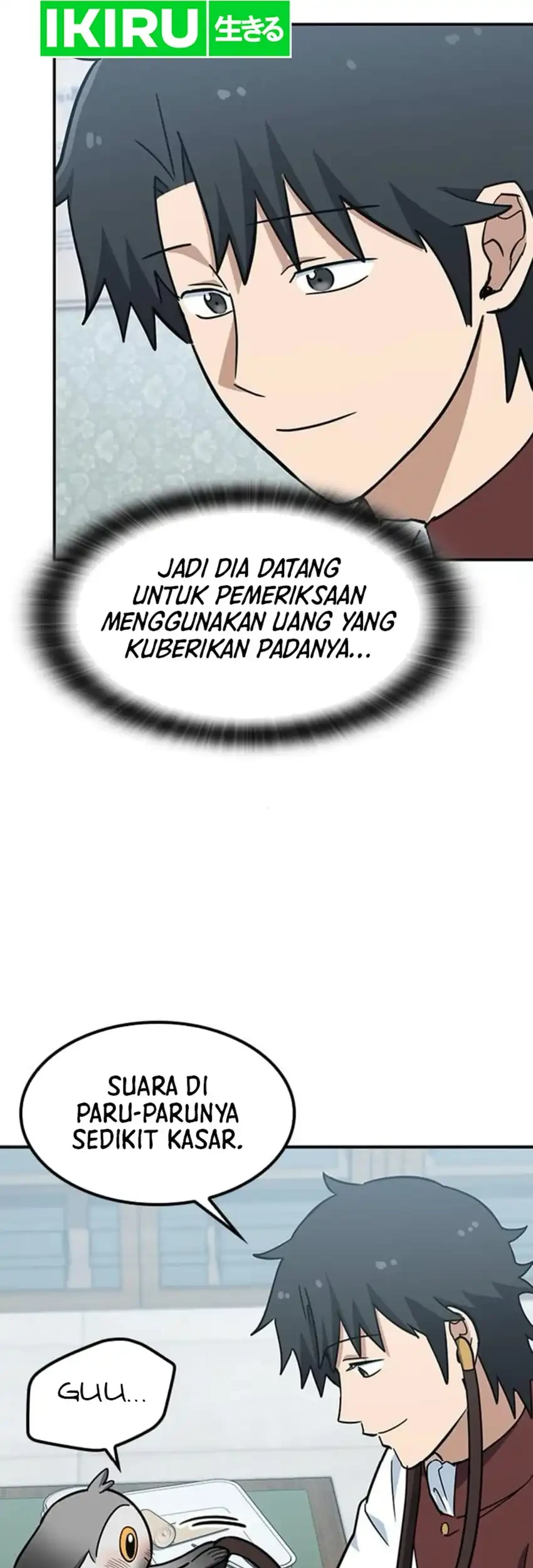 Kim Ohjin's Adventures with Strange Animals Chapter 47 - halaman 17