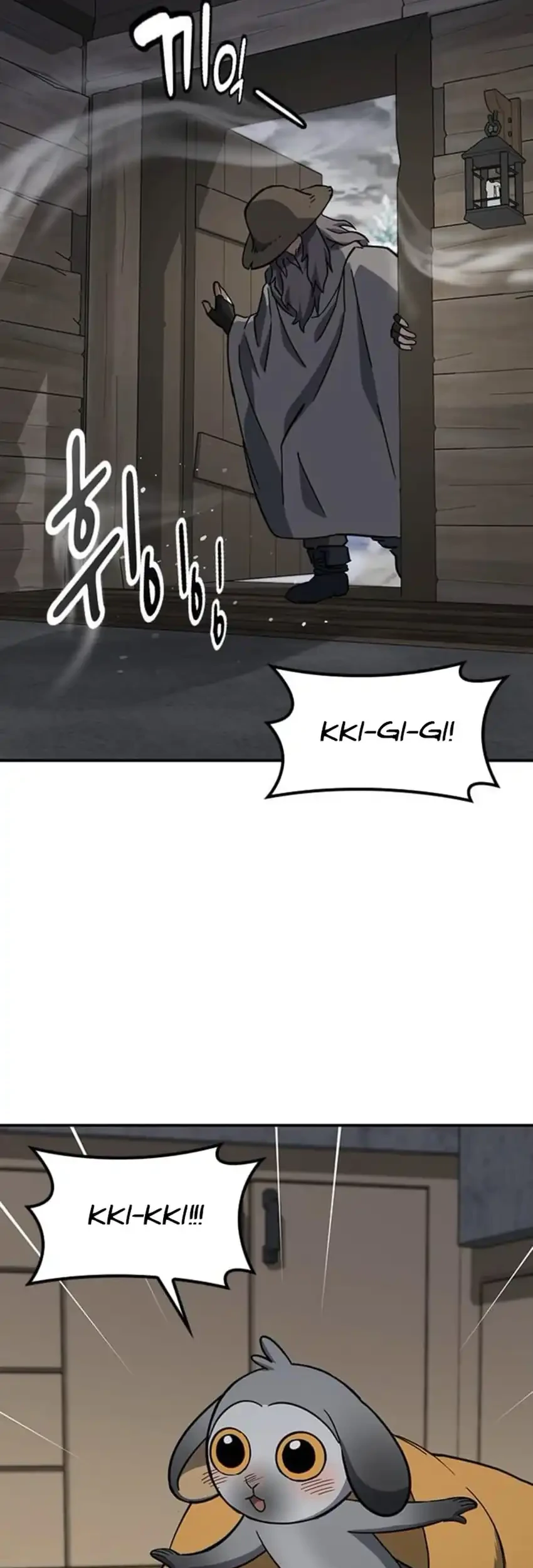 Kim Ohjin's Adventures with Strange Animals Chapter 47 - halaman 43
