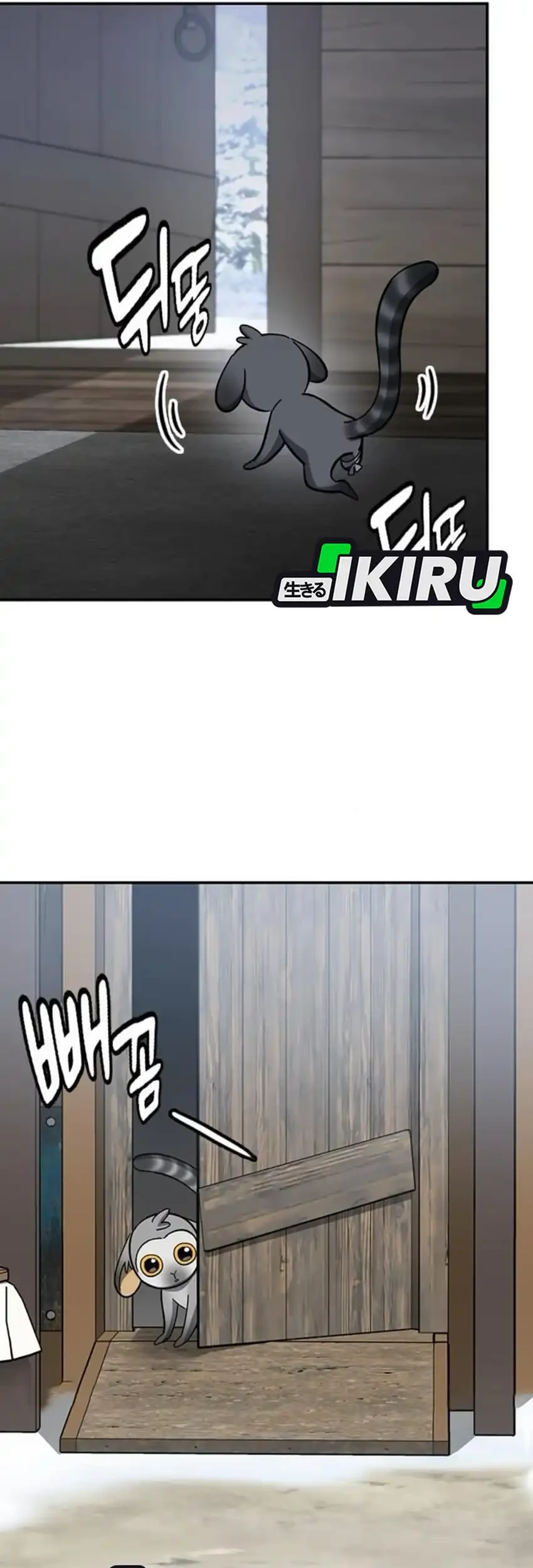 Kim Ohjin's Adventures with Strange Animals Chapter 47 - halaman 51