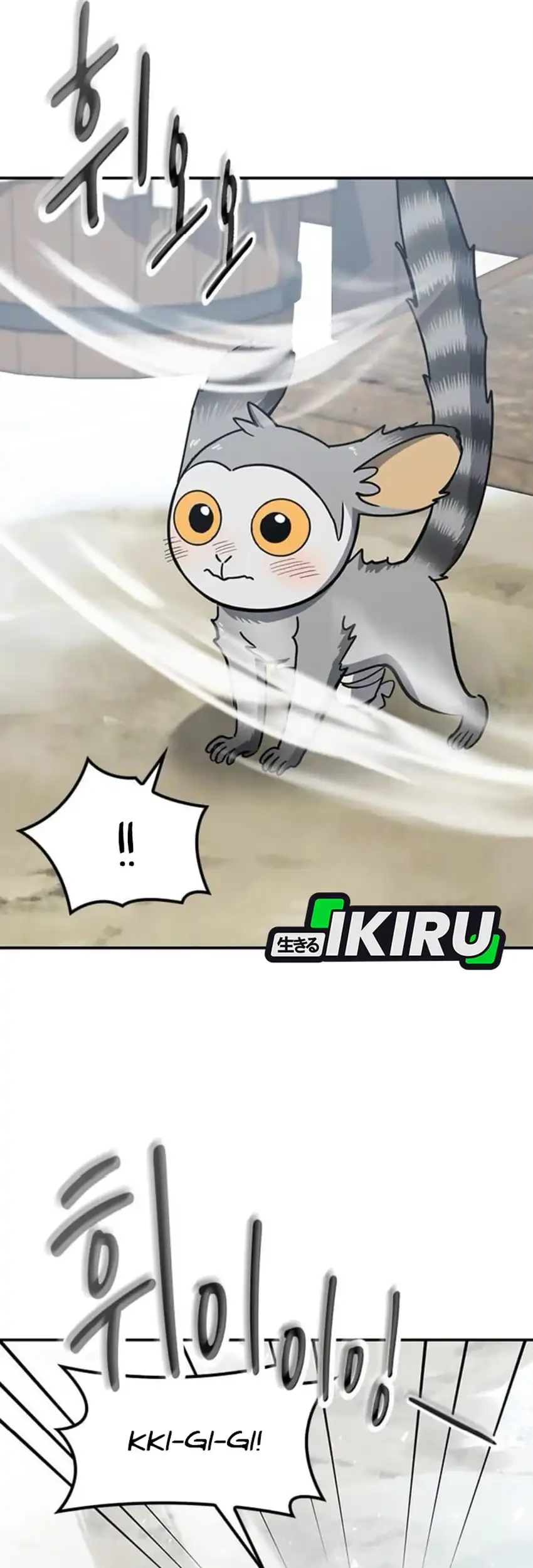 Kim Ohjin's Adventures with Strange Animals Chapter 47 - halaman 53